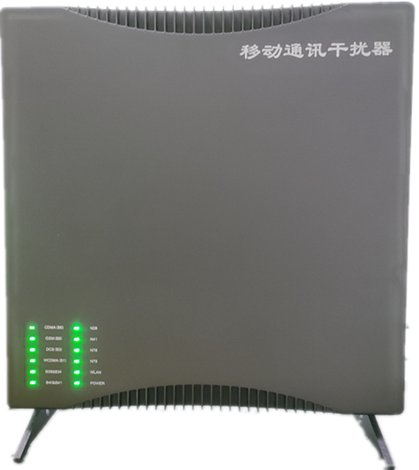  余干信令级放装型数字移动通信干扰器