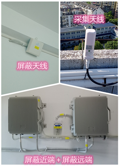  余干某检察院保密室屏蔽案例（数字信令级）