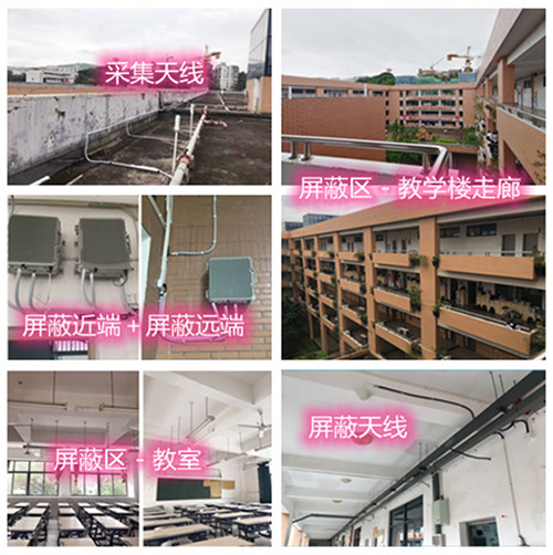  余干某中学考场屏蔽案例（数字信令级）
